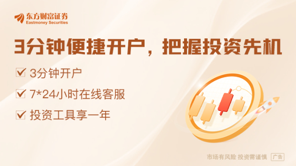 黑马配资 操纵多只股票股价 知名牛散屠文斌被证监会罚没近7700万元