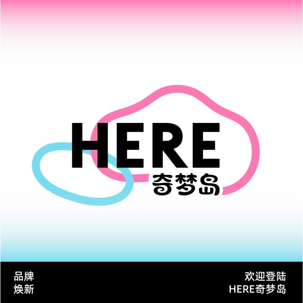 红领金服 量子之歌更名奇梦岛